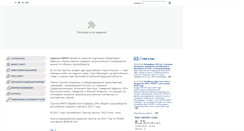 Desktop Screenshot of nmtp.info